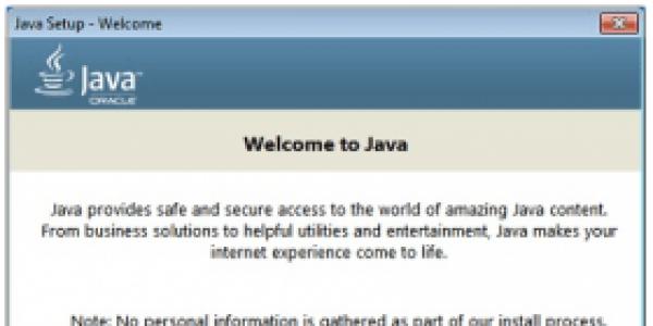 Cкачать Java для minecraft (все версии)